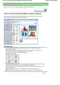 Страница 200