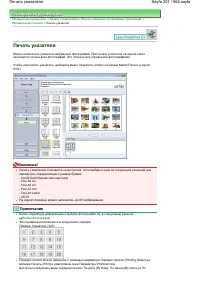 Страница 201