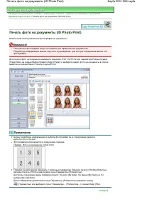 Страница 203