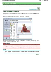 Страница 205