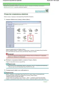 Страница 206