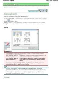 Страница 208