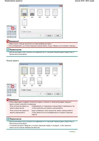 Страница 209
