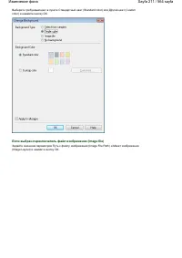 Страница 211