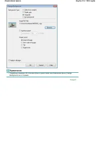 Страница 212