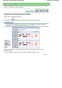 Страница 214