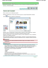 Страница 215