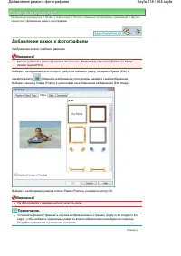 Страница 218