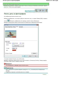 Страница 219