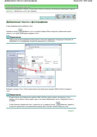 Страница 222