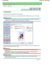 Страница 223