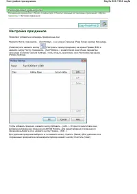 Страница 224