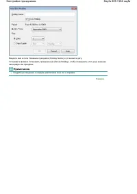 Страница 225