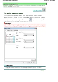 Страница 226