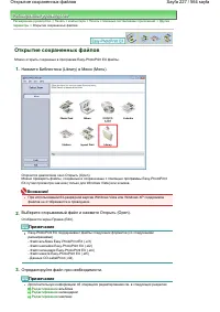 Страница 227