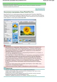 Страница 229