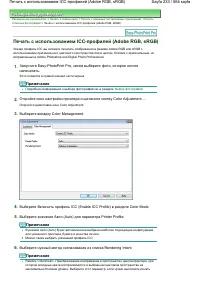 Страница 233