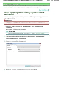 Страница 235