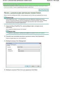 Страница 237