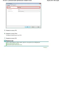 Страница 238