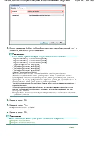 Страница 240