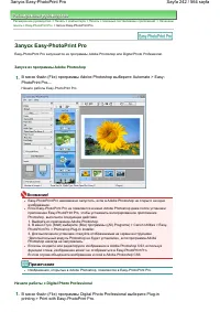 Страница 242