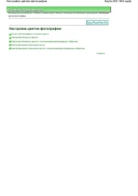 Страница 248