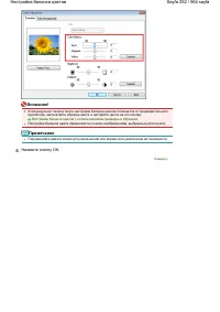 Страница 252