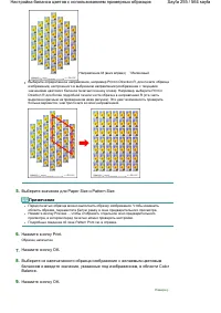 Страница 255