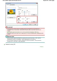Страница 257