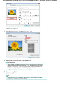 Страница 259