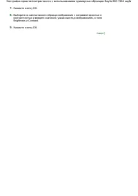 Страница 260