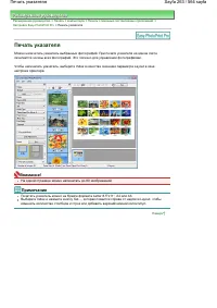 Страница 263