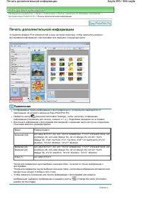 Страница 265