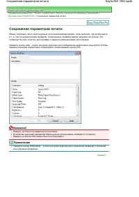 Страница 268