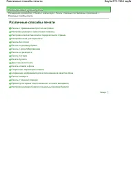 Страница 270