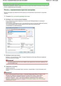 Страница 271