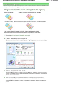 Страница 274