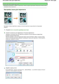 Страница 276