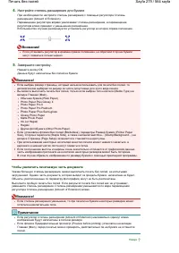 Страница 279