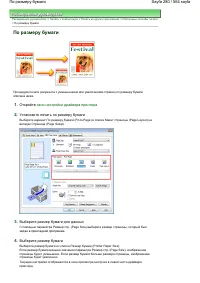 Страница 280