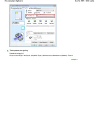 Страница 281