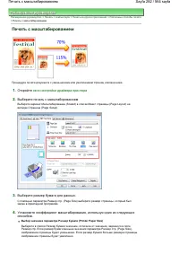 Страница 282