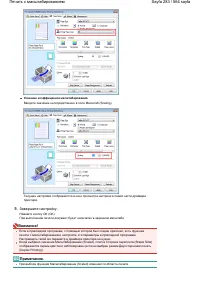 Страница 283