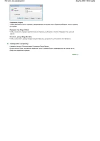 Страница 286