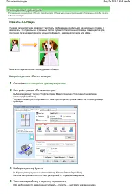 Страница 287