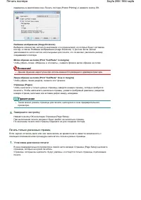 Страница 288