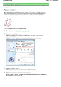 Страница 290