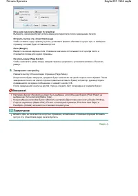 Страница 291