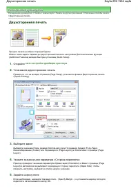 Страница 292